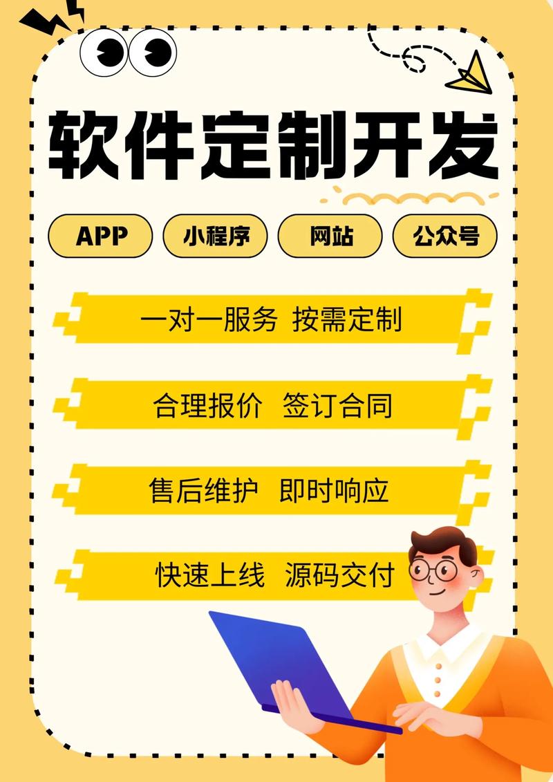 Java开发